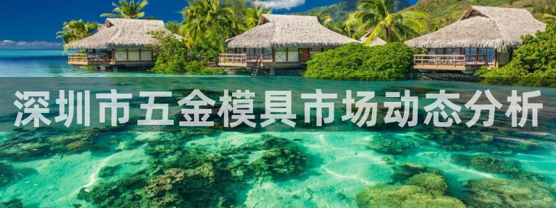 太阳集团2018网址