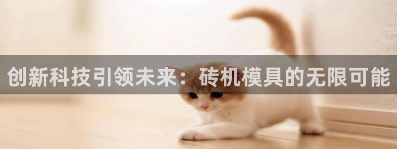 太阳集团电子游戏官网