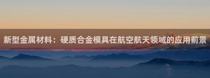 太阳成集团控股买购网
