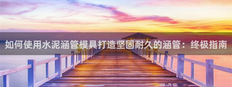 太阳集团手机app