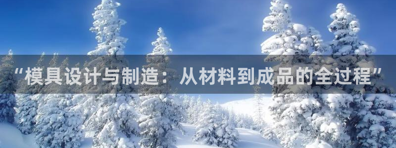 太阳集团城2017
