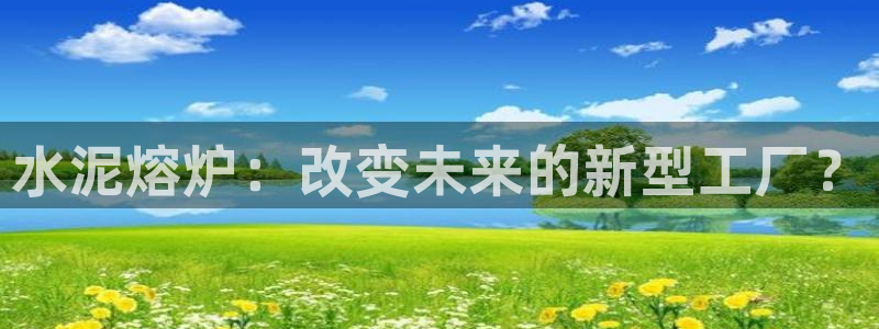 太阳集团电子游戏(中国)有限公司