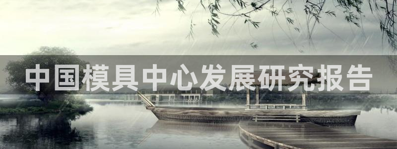 太阳成集团是干嘛的
