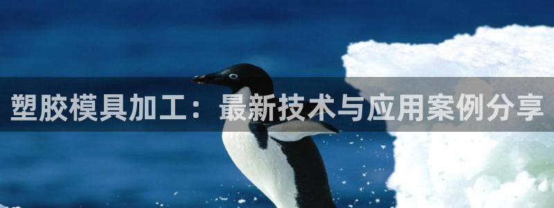 太阳成集团mmm671
