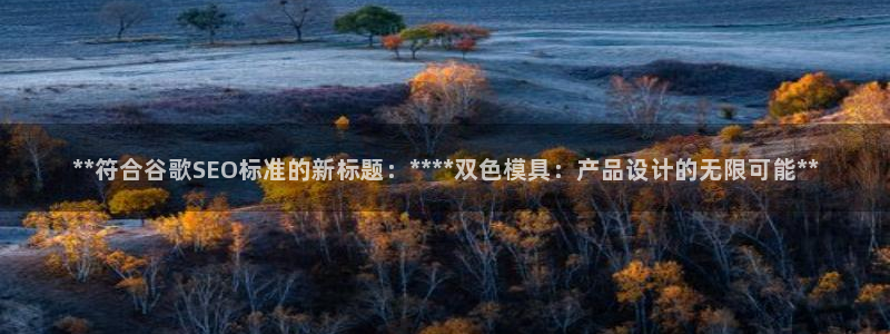 44118太阳成城集团