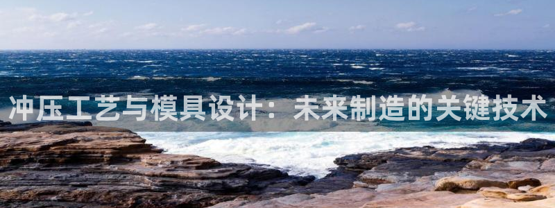 太阳集团网站入口官网