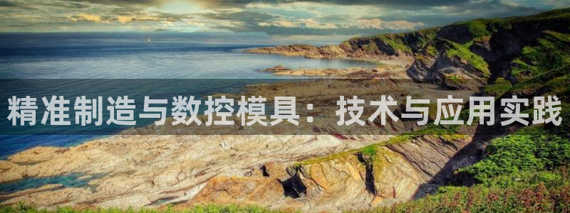 太阳集团城所有网址
