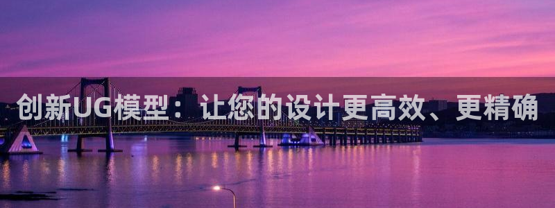 太阳集团app首页