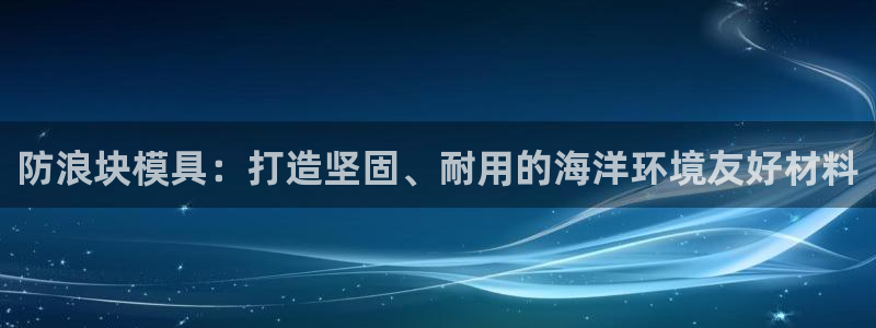太阳集团城官方app下载苹果