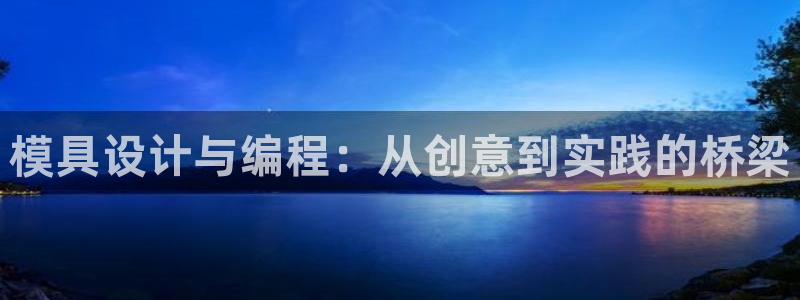 太阳集团游戏平台
