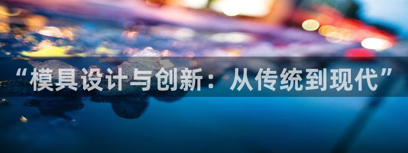 太阳集团城2018网站