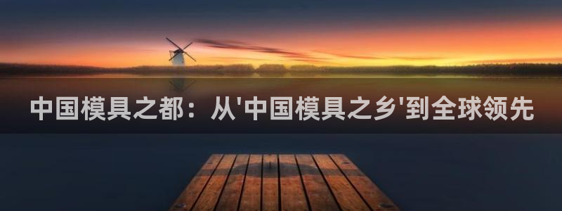 太阳成集团tyc234cc[主页]