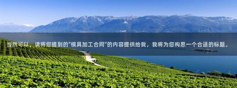 太阳集团城官方app下载苹果：当然可以，请将您提到的\