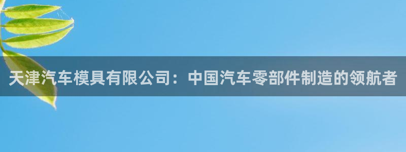太阳成集团网站005
