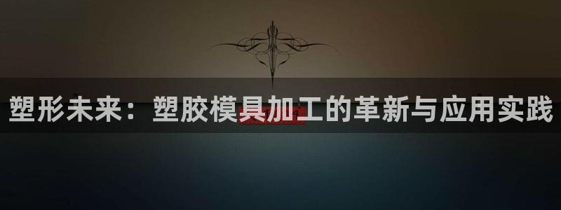 古天乐代言的太阳集团城网址