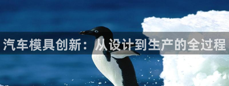 太阳成集团客服