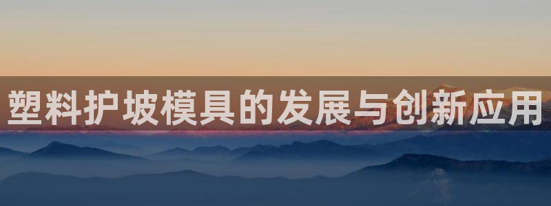 太阳诚集团APP在线观看