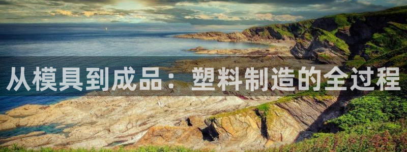 太阳成集团视频