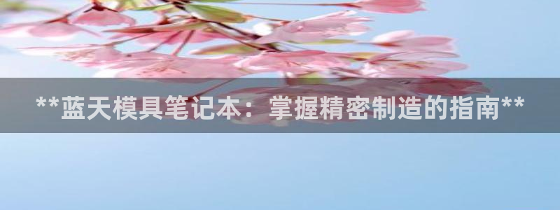 太阳集团tcy8722贵宾会