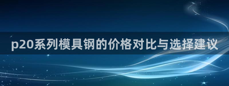 太阳集团网站官网