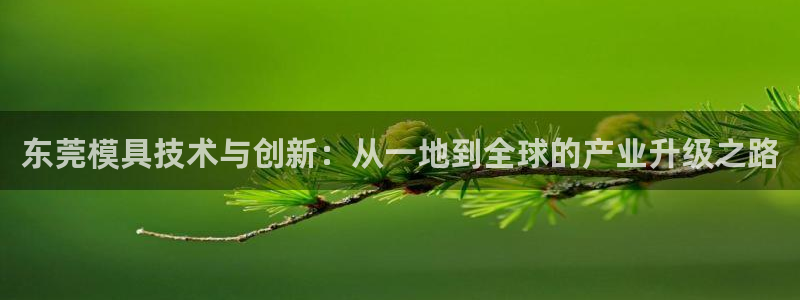 太阳集团城网2018