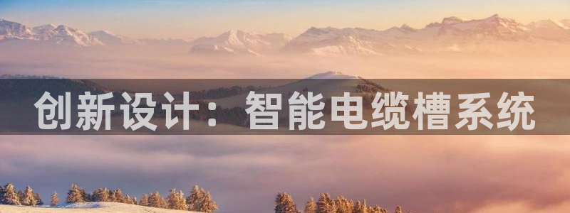 古天乐和太阳集团什么关系