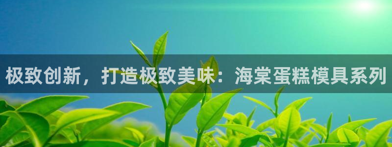 suncitygroup太阳集团