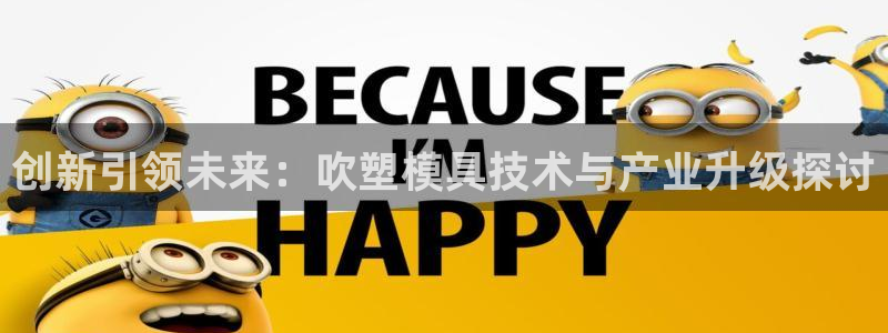 太阳集团旗下品牌