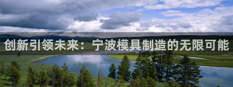 太阳集团唯一老品牌