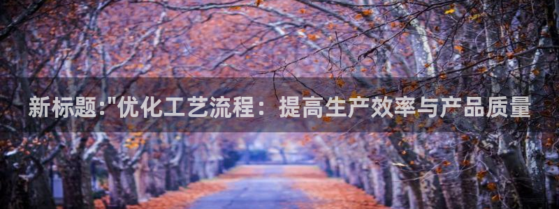 太阳影业投资：新标题:\